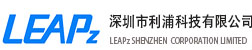 深圳市利浦科技开发有限公司